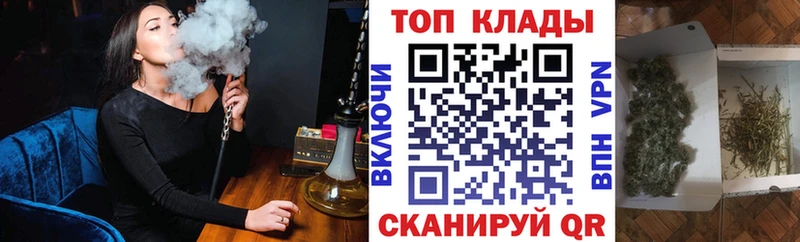 Наркошоп купить Вейп ТГК МЕФ Бошки Шишки Cocaine Alpha-PVP Алушта