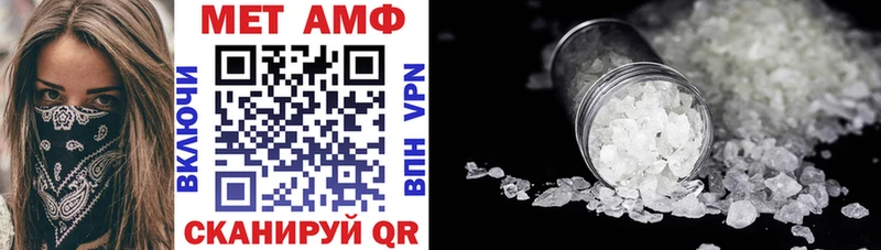 Амфетамин VHQ  Купить где  Алушта 