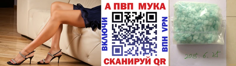 Купить  Алушта  Альфа ПВП крисы CK 