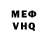 Кетамин VHQ Guadalupe Avila