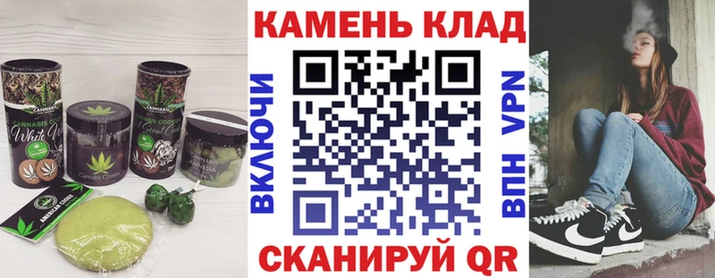 Купить где  Алушта  Еда ТГК марихуана 