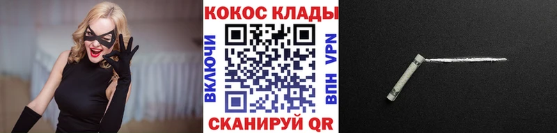 Кокаин Перу  Купить где  Алушта 