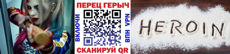 Героин Афган  Купить закладки  Алушта 