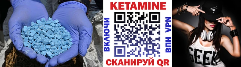 Купить где  Алушта  Кетамин VHQ 