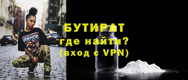 стаф Алексин