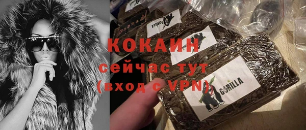 кокаин VHQ Алзамай