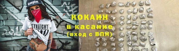кокаин VHQ Алзамай