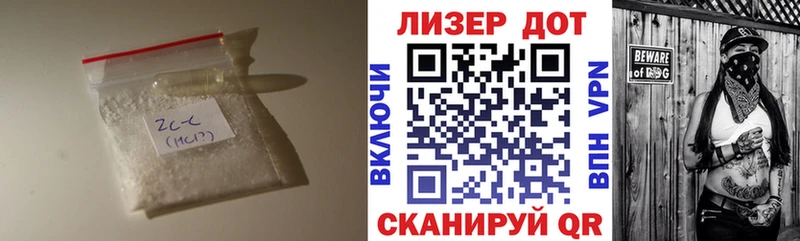 Купить закладки  Алушта  LSD-25 экстази кислота 