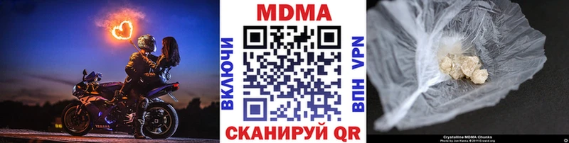 Купить  Алушта  МДМА Molly 