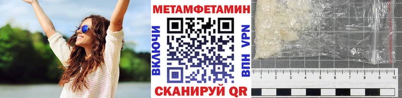 Метамфетамин витя Алушта