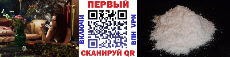 Купить закладки  Алушта  Первитин Декстрометамфетамин 99.9% 