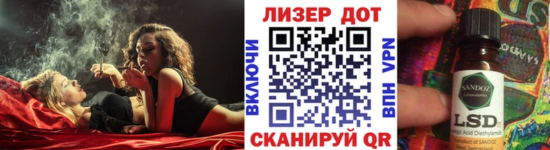 Марки NBOMe 1,8мг Алушта