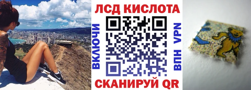 Купить закладки  Алушта  Марки 25I-NBOMe 1500мкг 