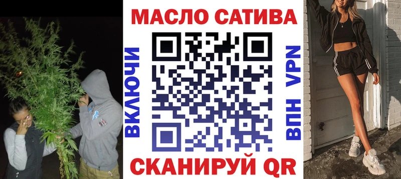 Купить где  Алушта  Дистиллят ТГК THC oil 